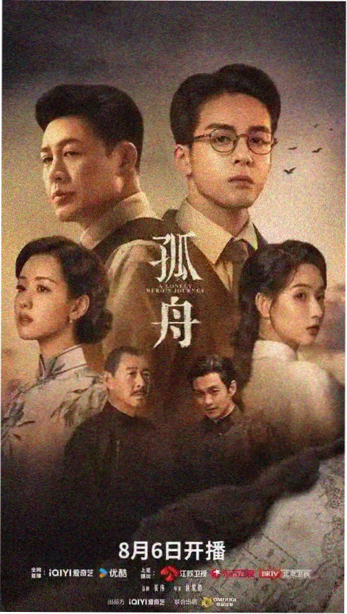 小苹果视频高清完整版原画封面