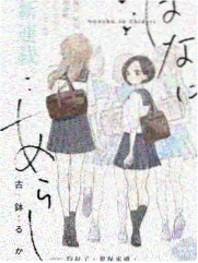 舞台灯光排练记录